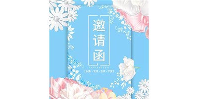 臺群精機4月展會依舊精彩紛呈，與您相約，不見不散